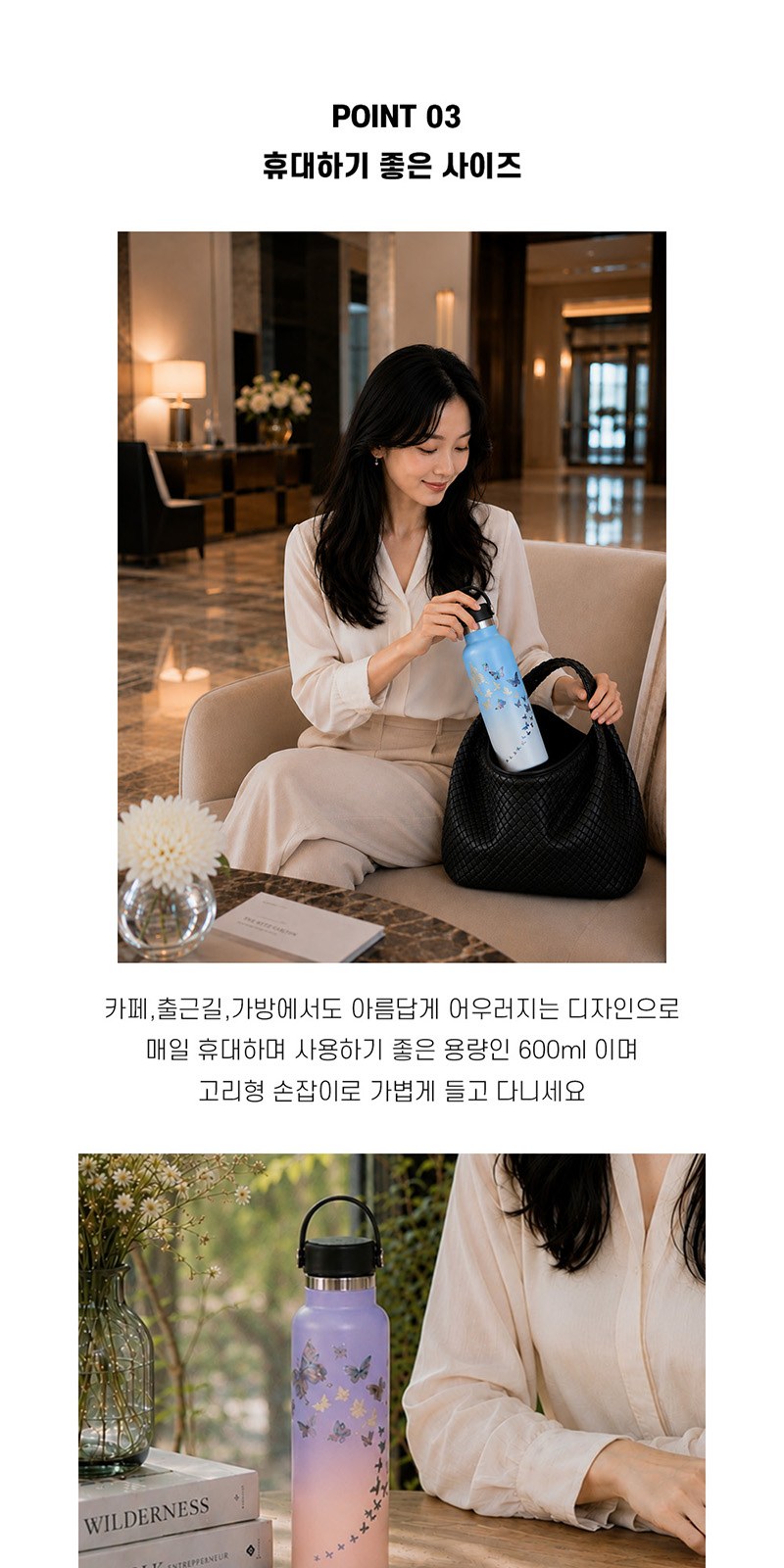 아름누리 자개 아트 투톤 텀블러 (나비문양) 상세 이미지