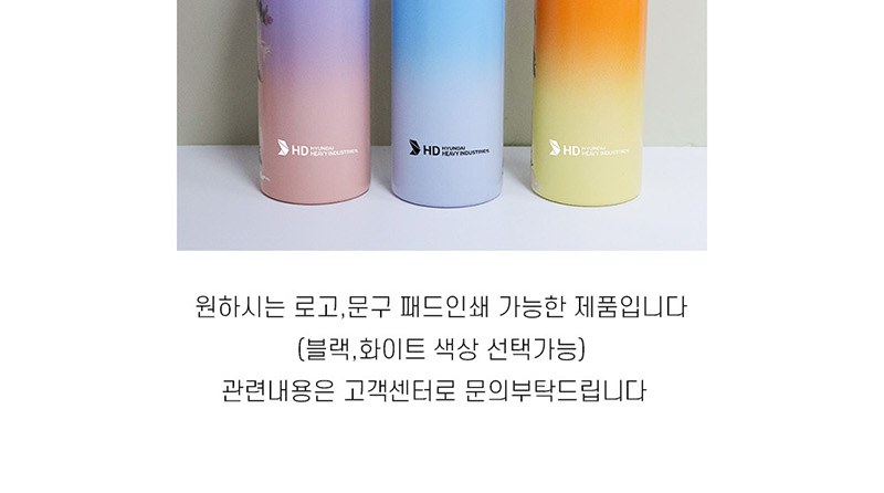아름누리 자개 아트 투톤 텀블러 (나비문양) 상세 이미지