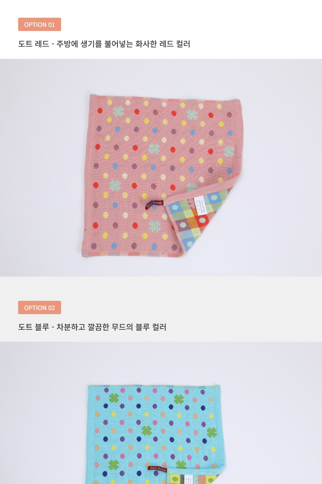 베르너 순면 행주 3p 선물세트 답례품 상세 이미지