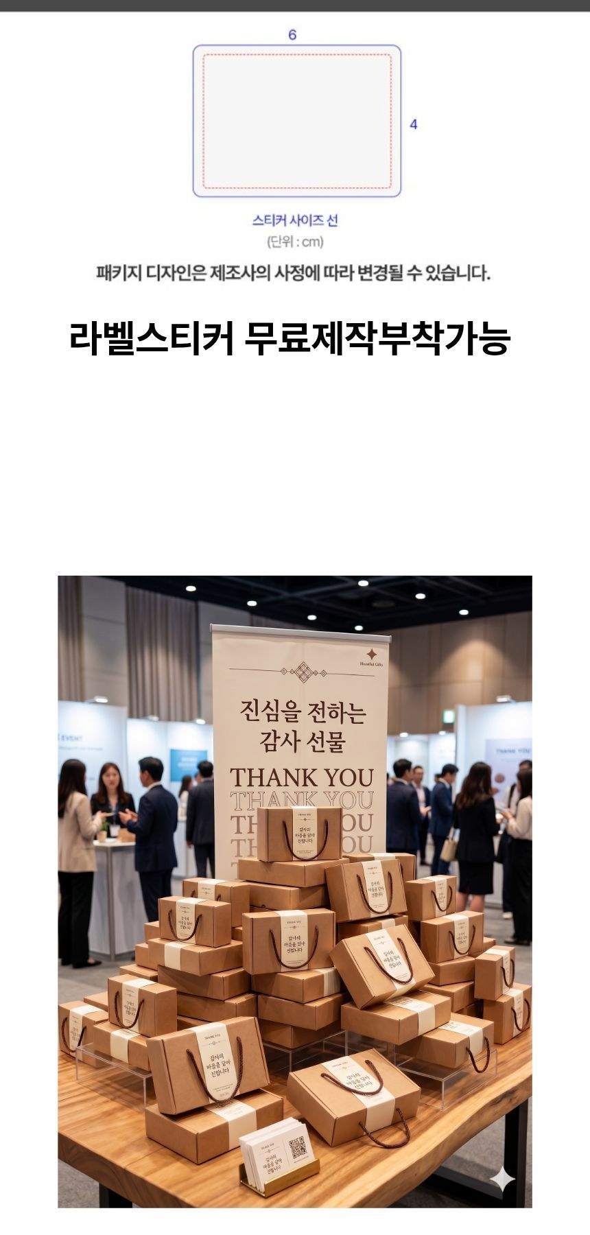 스타벅스 콜드텁 709ml + 스타벅스 스틱커피 + 기프트박스 상세 이미지