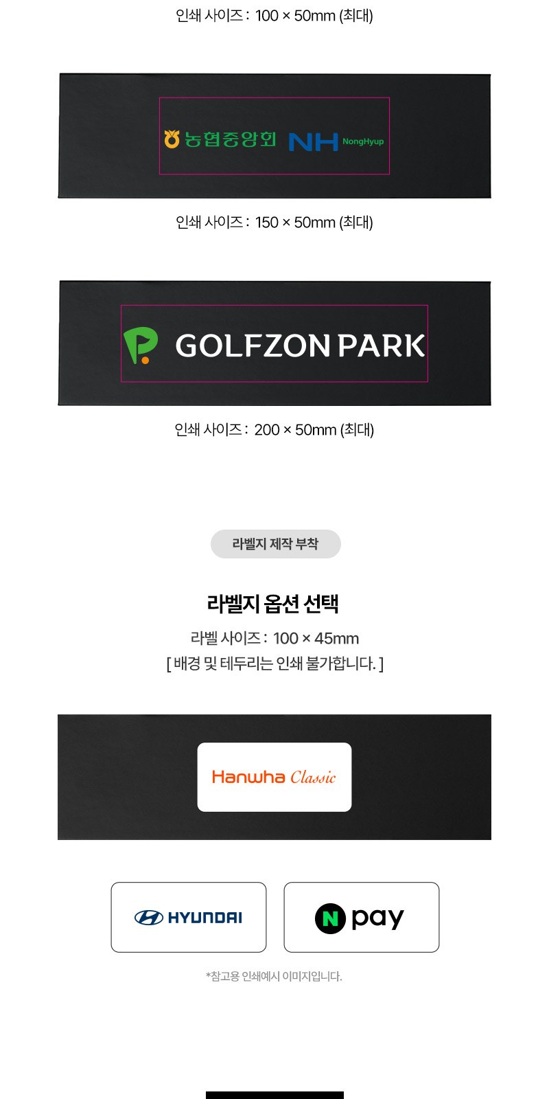 모스니에 티타늄 와이드 수저세트 상세 이미지