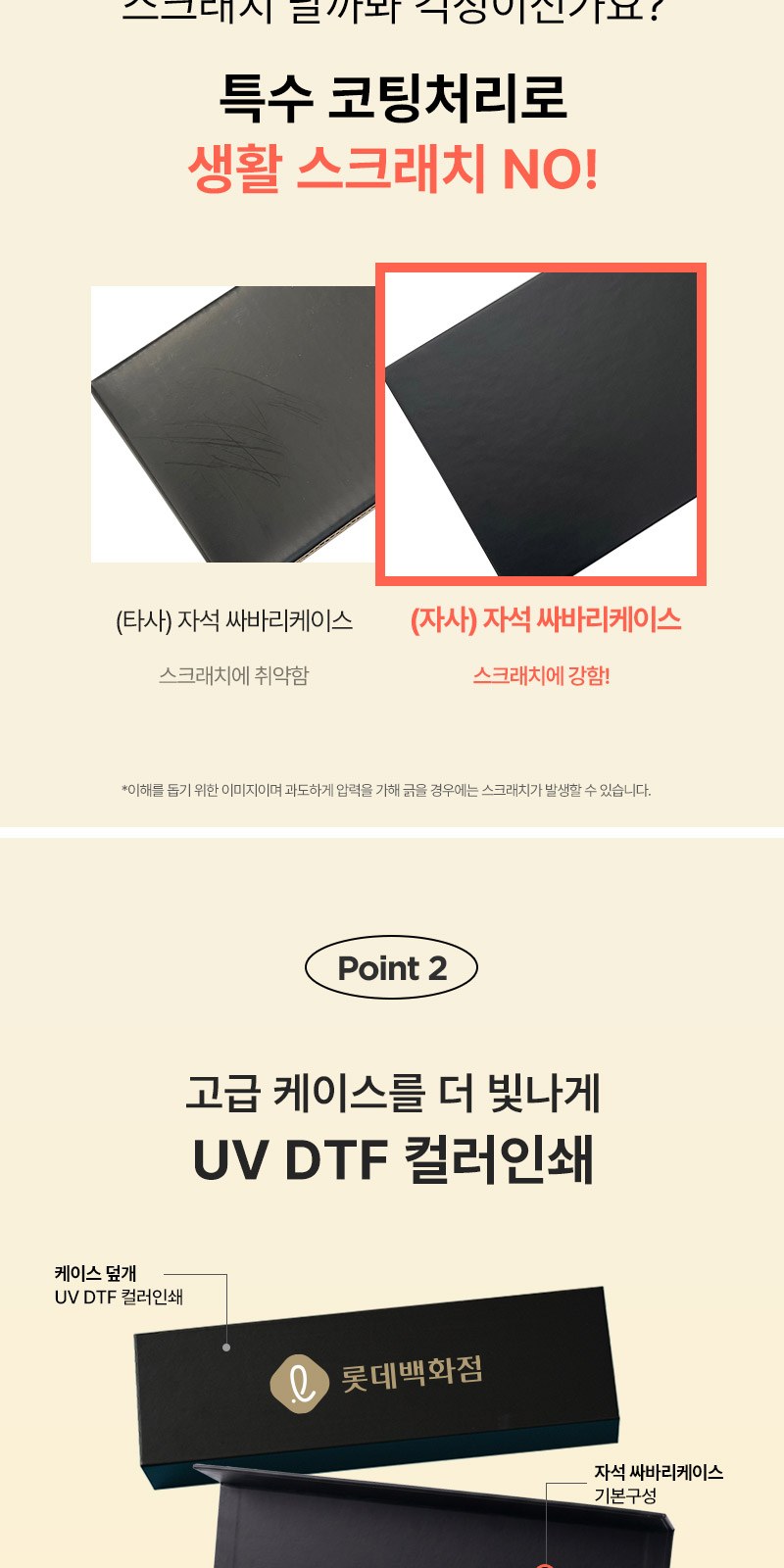 모스니에 티타늄 물방울 수저세트 상세 이미지