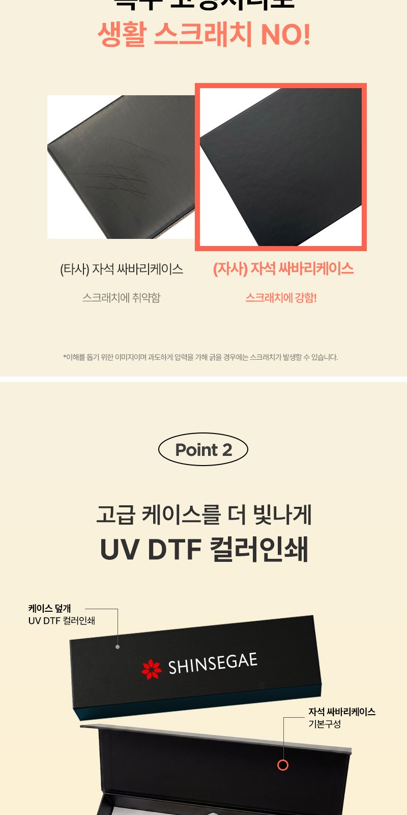 모스니에 티타늄 실크 원형 수저세트 상세 이미지