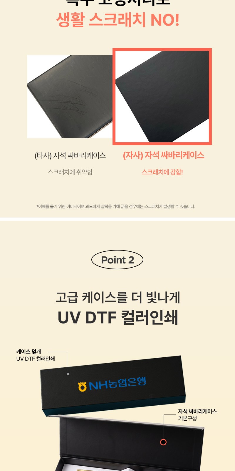 모스니에 티타늄 골드 고급 수저세트 상세 이미지