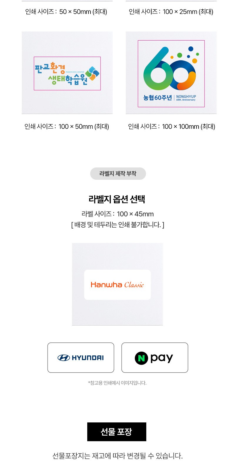 모스니에 티타늄 골드 디저트 스푼포크세트 상세 이미지