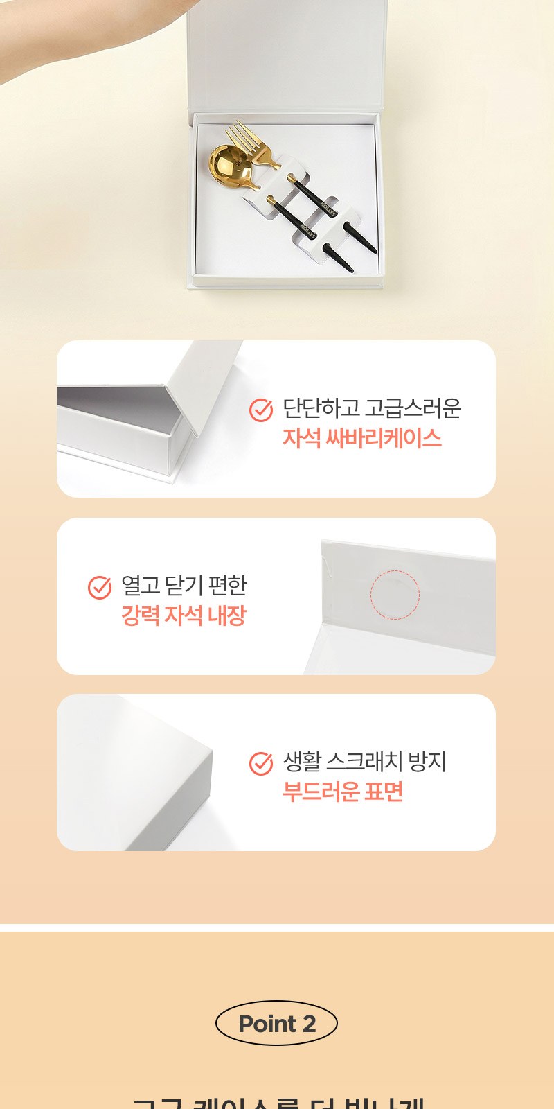 모스니에 티타늄 골드 디저트 스푼포크세트 상세 이미지