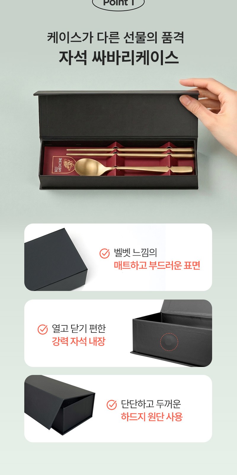 티타늄 와이드 굿즈 수저세트 상세 이미지