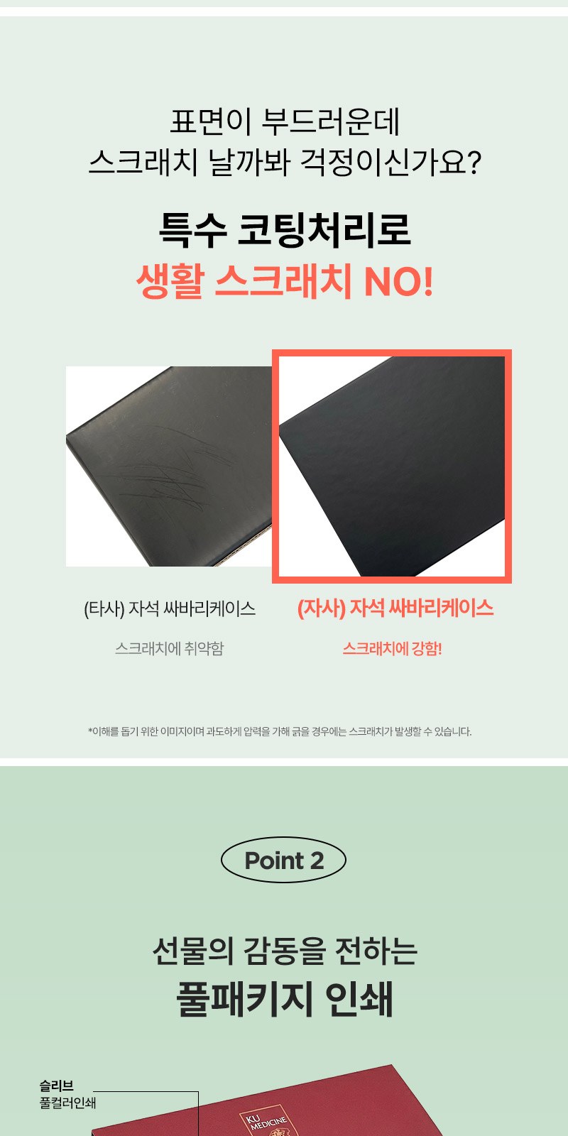 티타늄 와이드 굿즈 수저세트 상세 이미지
