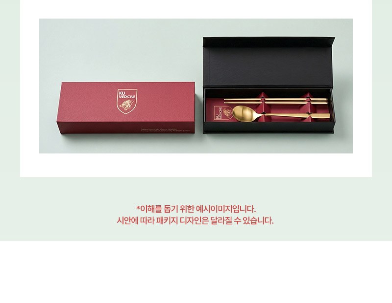 티타늄 와이드 굿즈 수저세트 상세 이미지