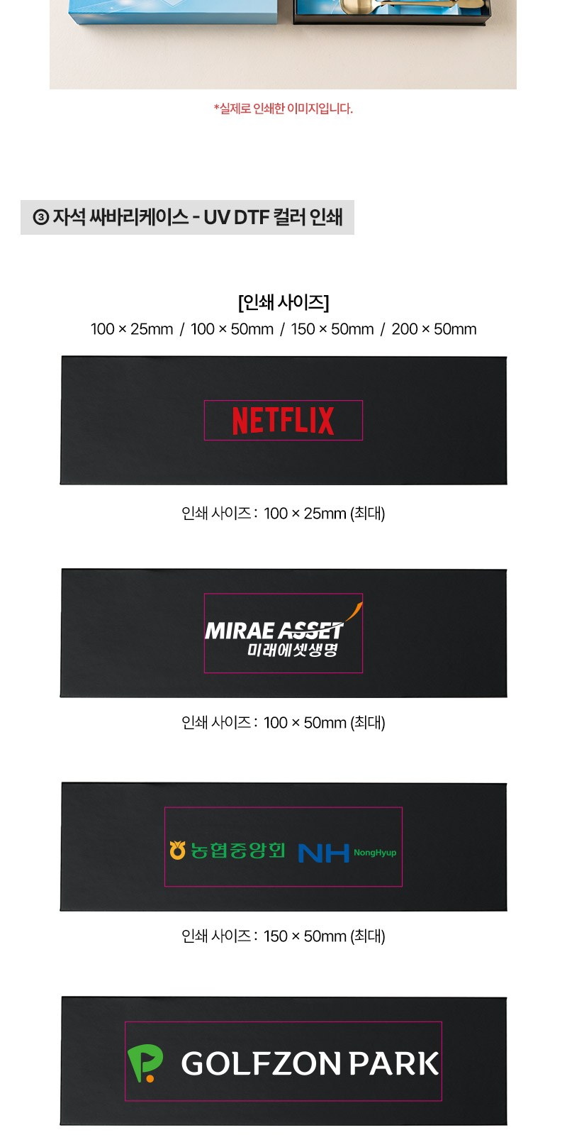 티타늄 실크 원형 굿즈 수저세트 상세 이미지