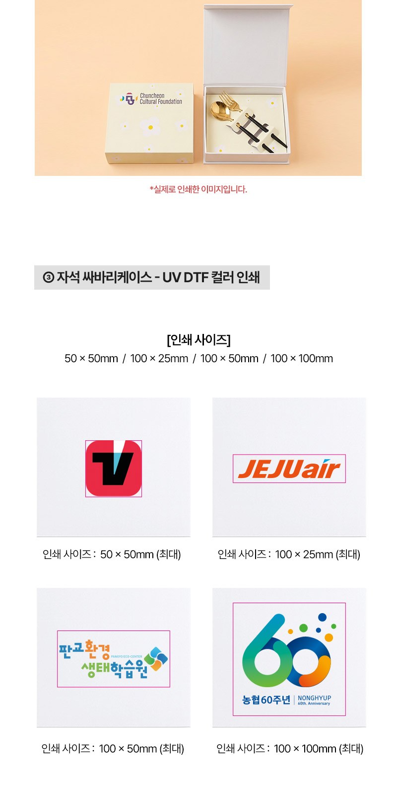 티타늄 골드 디저트 굿즈 스푼포크세트 상세 이미지