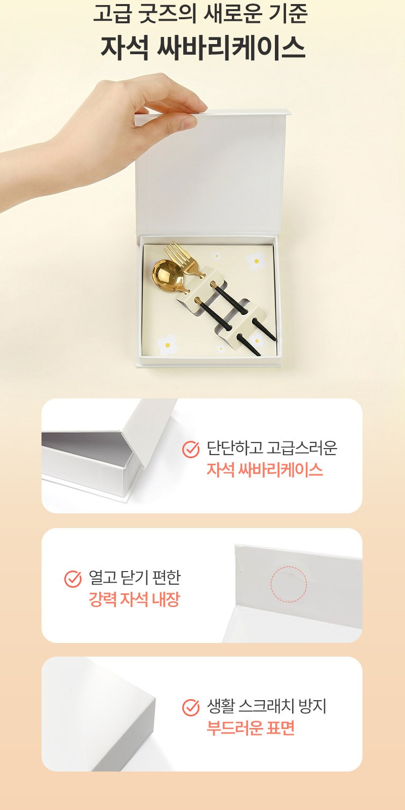 티타늄 골드 디저트 굿즈 스푼포크세트 상세 이미지