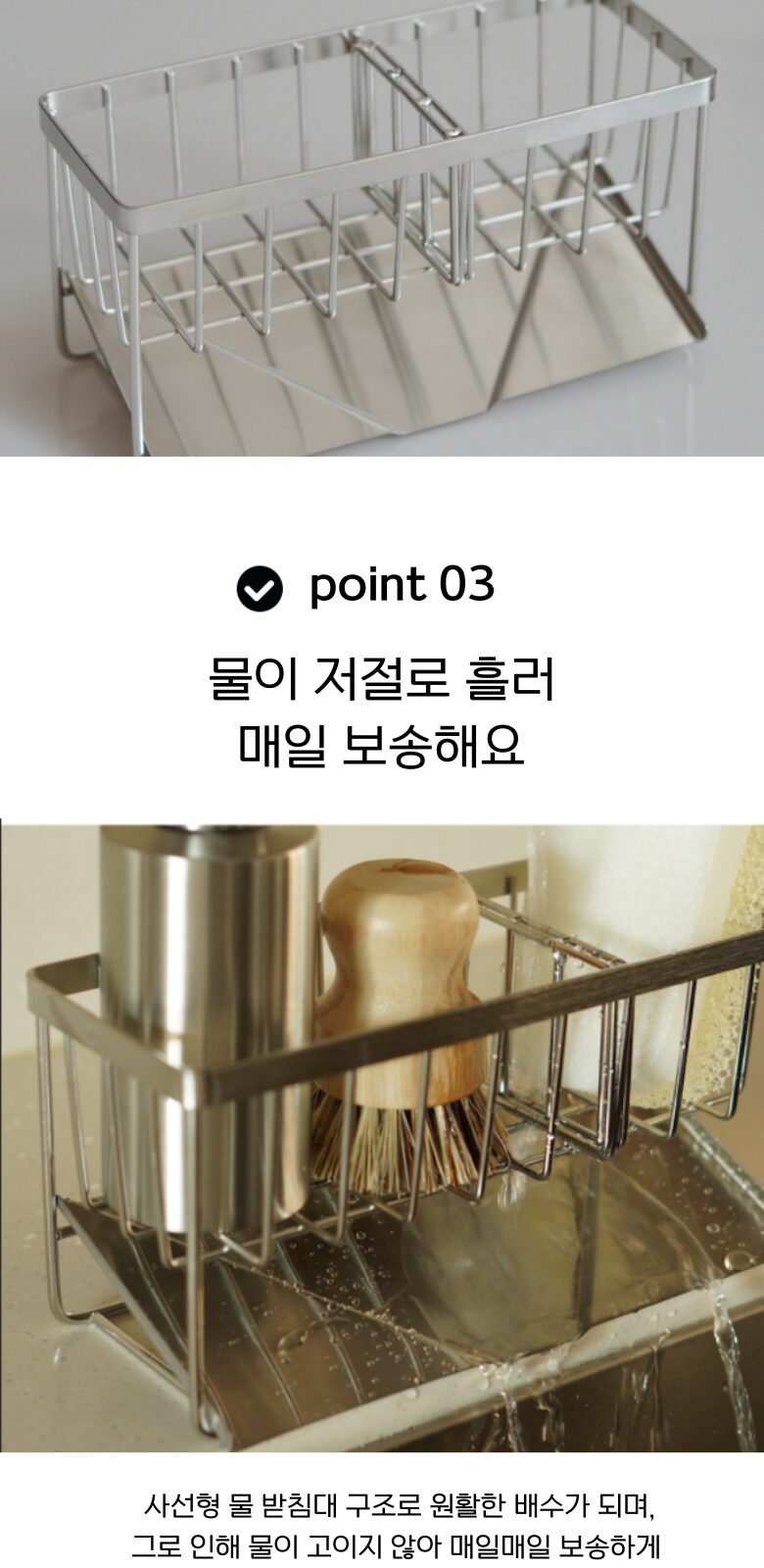 코스모 스텐304 수세미 거치대 상세 이미지