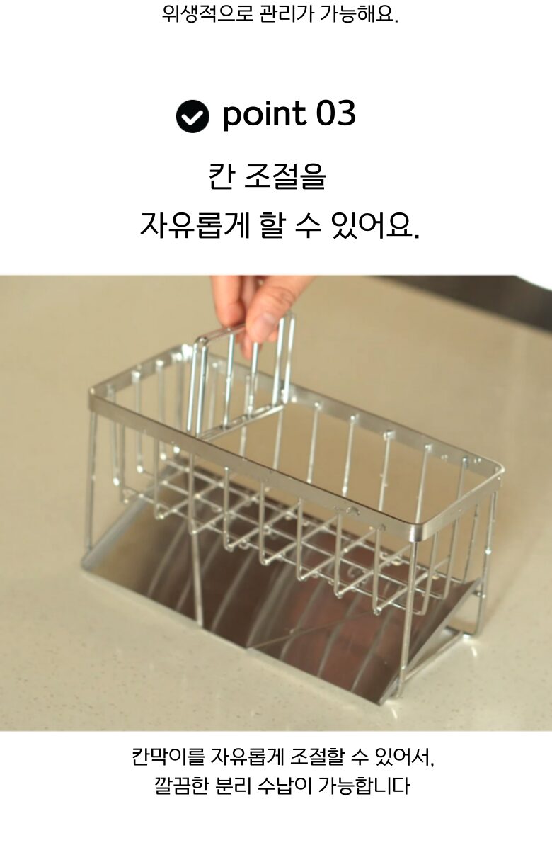 코스모 스텐304 수세미 거치대 상세 이미지