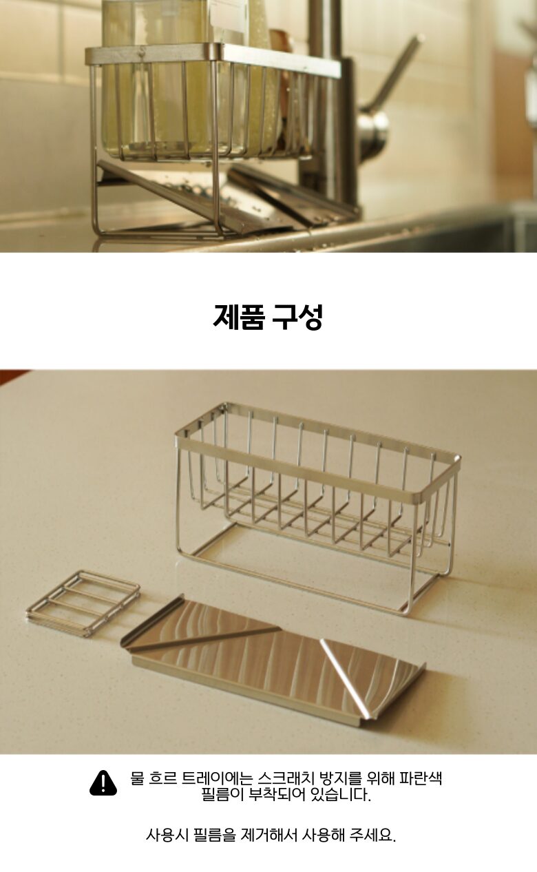 코스모 스텐304 수세미 거치대 상세 이미지