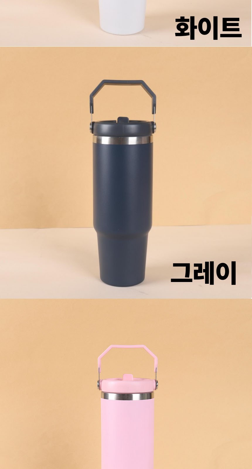 코스모 핸들 텀블러 304스텐 900mL 상세 이미지