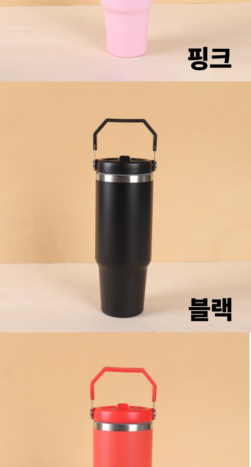 코스모 핸들 텀블러 304스텐 900mL 상세 이미지