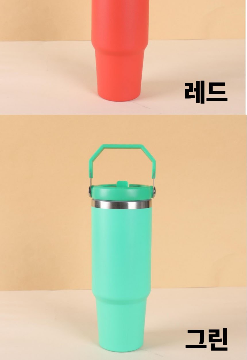 코스모 핸들 텀블러 304스텐 900mL 상세 이미지