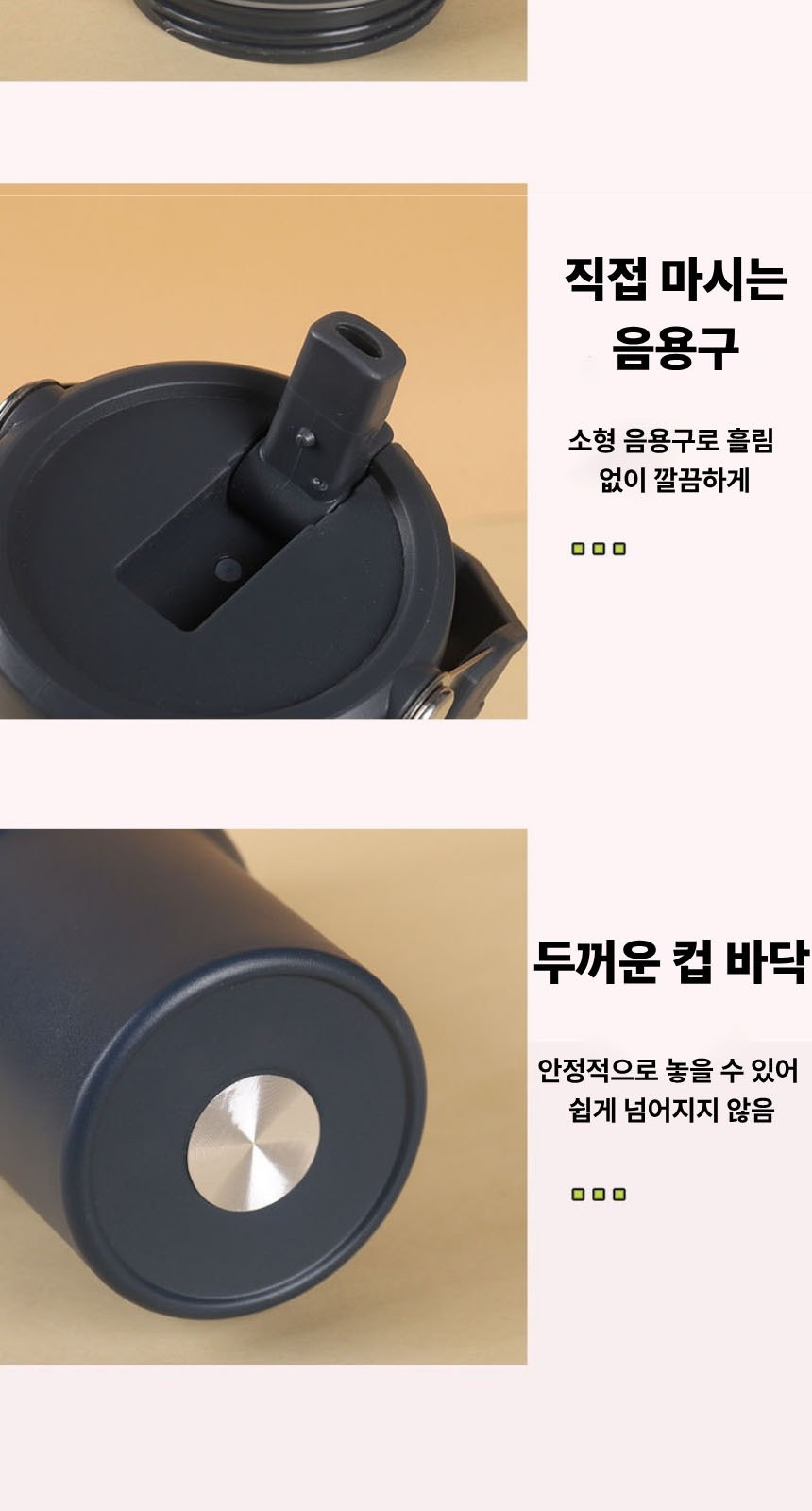 코스모 핸들 텀블러 304스텐 900mL 상세 이미지