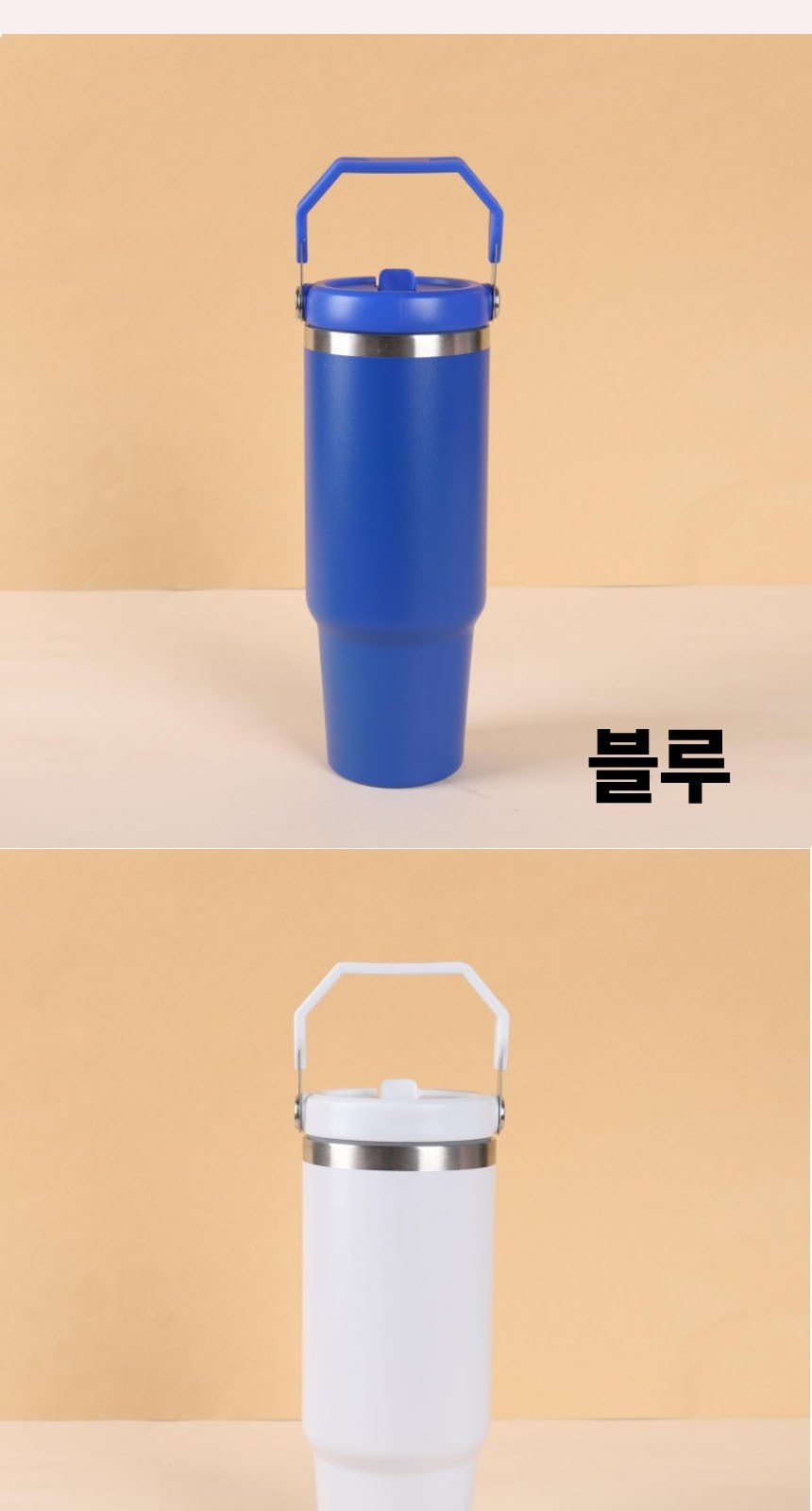 코스모 핸들 텀블러 304스텐 900mL 상세 이미지