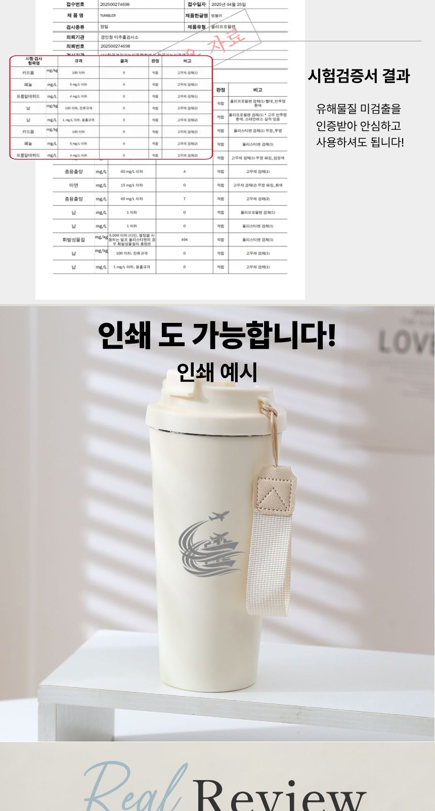 코스모 커피잔 텀블러 304스텐 560ml 상세 이미지