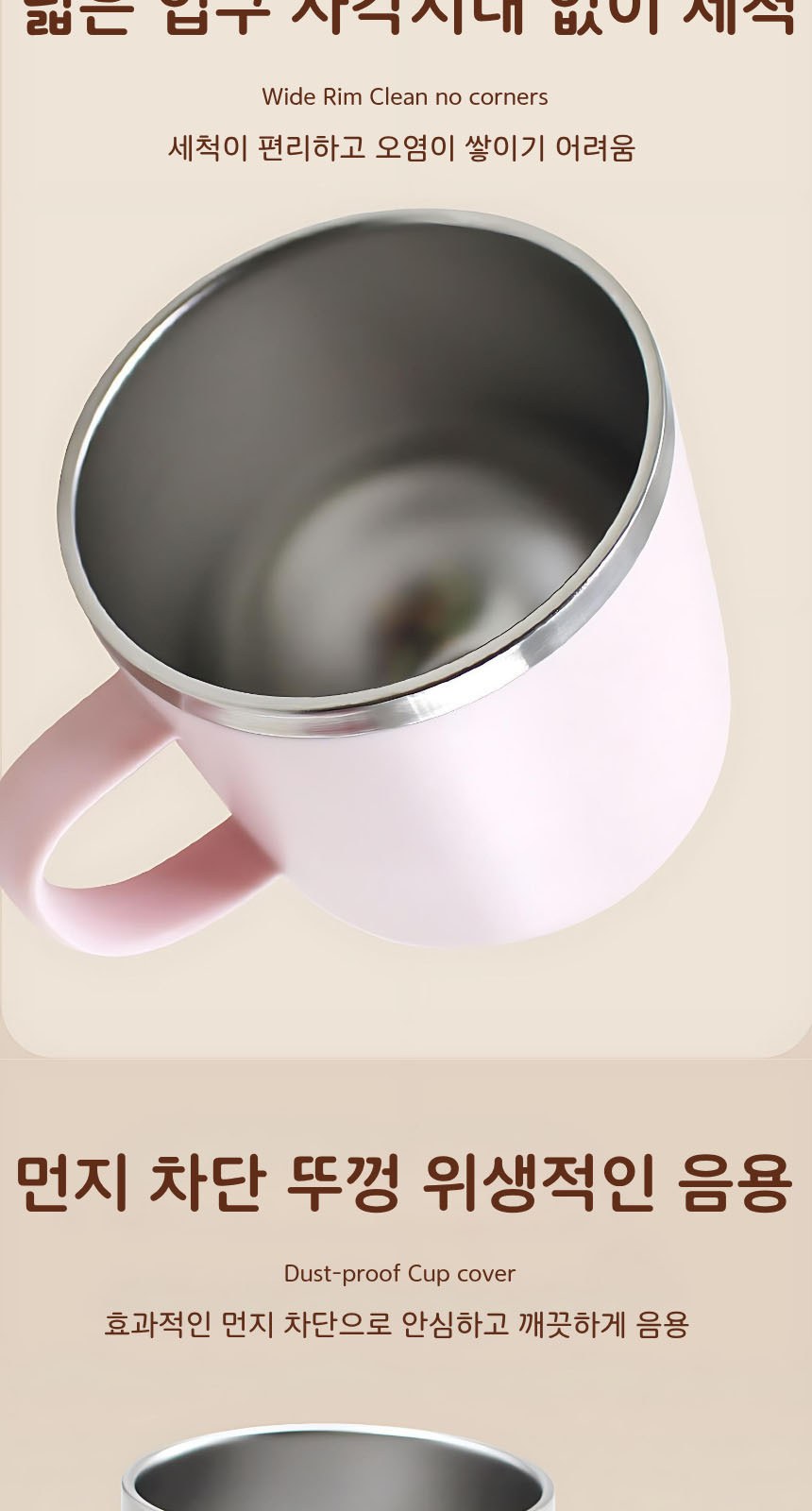 코스모 미니 커피잔 텀블러 304스텐 150mL 상세 이미지