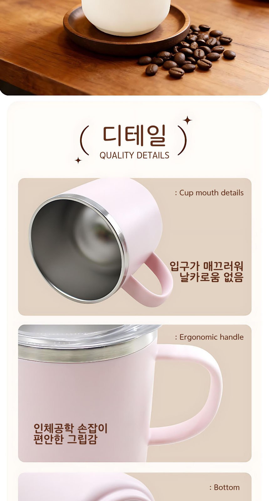코스모 미니 커피잔 텀블러 304스텐 150mL 상세 이미지