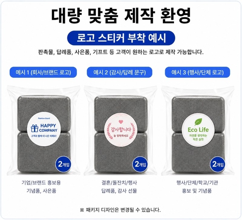 가성비생활 양면 수세미 2개입 그레이 상세 이미지