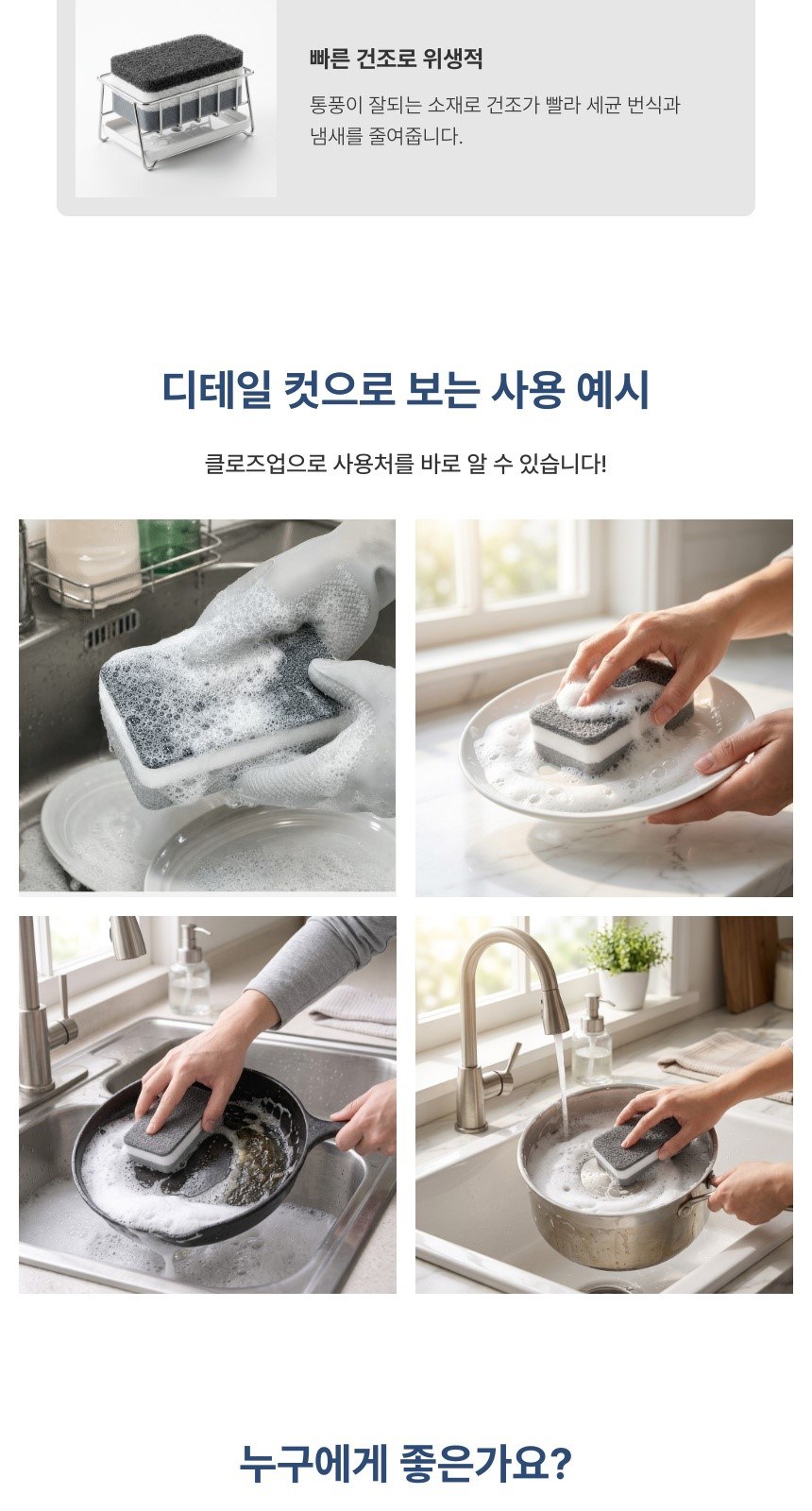 가성비생활 양면 수세미 2개입 그레이 상세 이미지