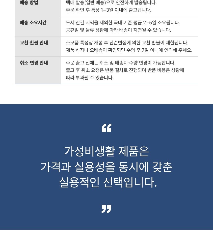 가성비생활 양면 수세미 2개입 그레이 상세 이미지