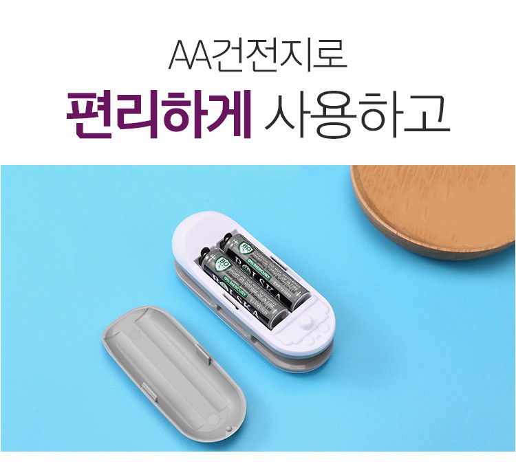 실링기 2in1 가정용 휴대용 핸드 미니 매직 실링기 비닐 접착기 밀봉기 커터기 포장기 상세 이미지