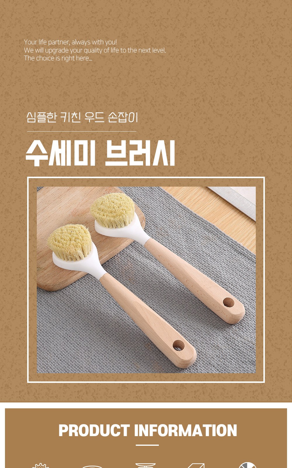 CL072 에코라이프 키친 우드 손잡이 수세미 브러시 상세 이미지