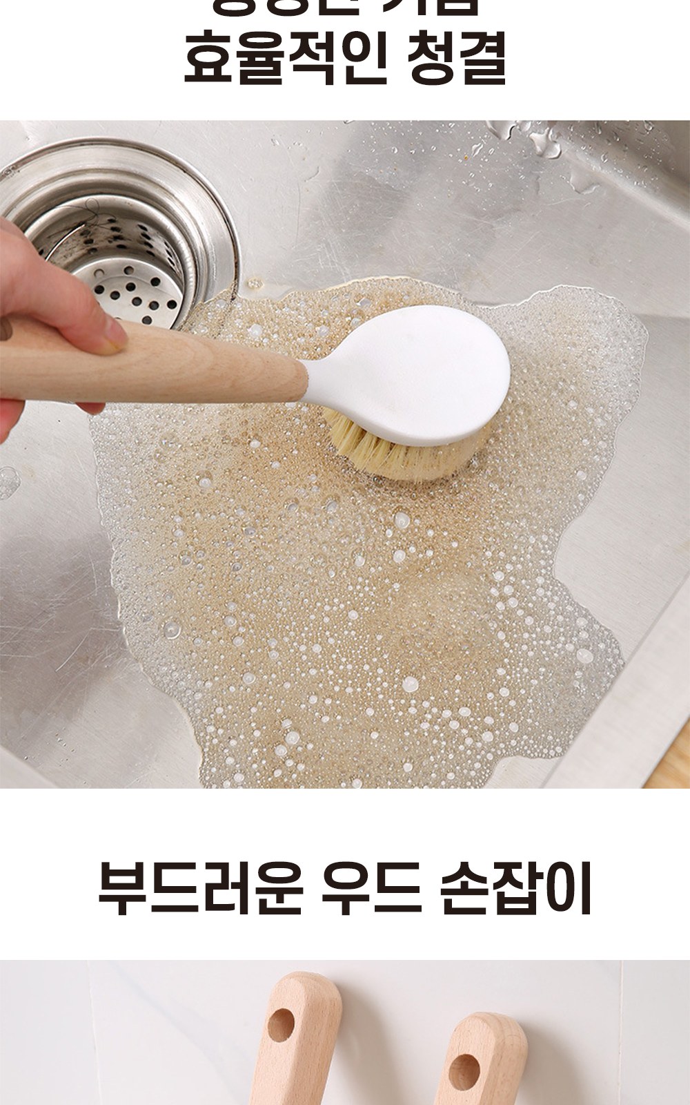CL072 에코라이프 키친 우드 손잡이 수세미 브러시 상세 이미지