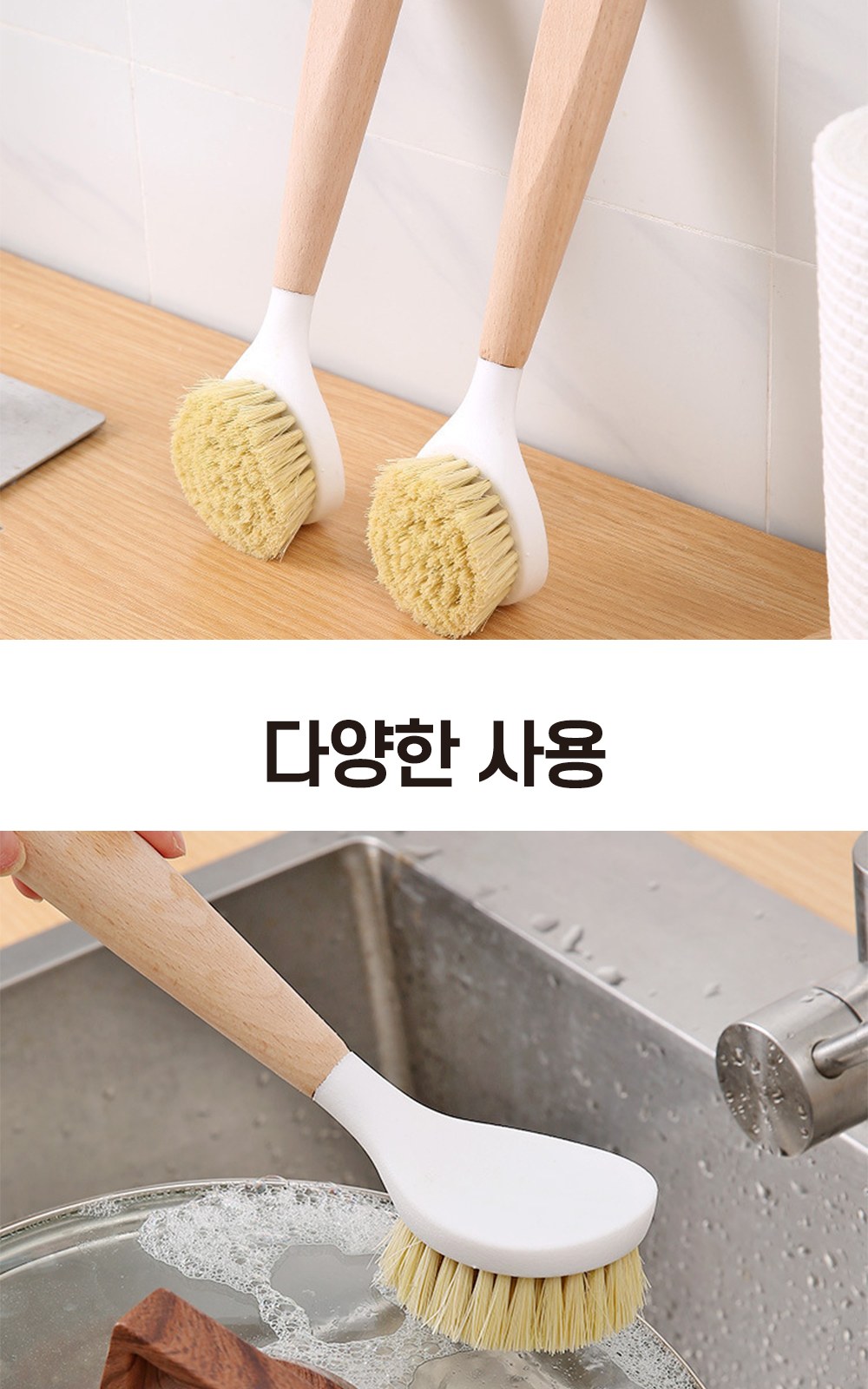 CL072 에코라이프 키친 우드 손잡이 수세미 브러시 상세 이미지