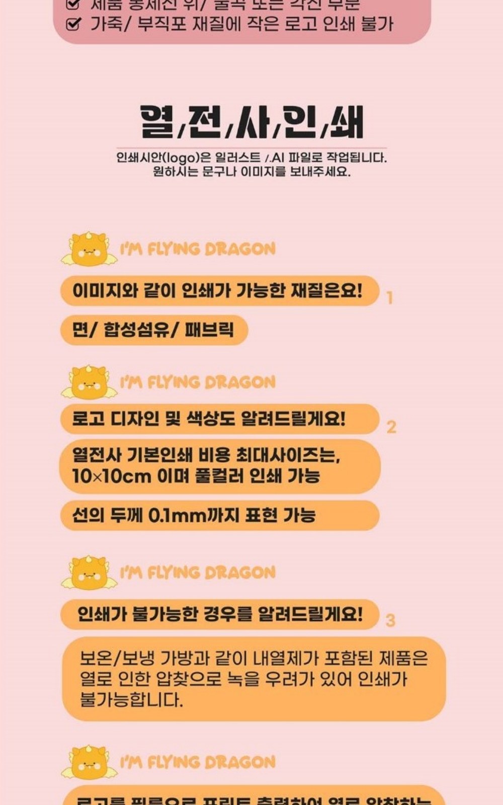 CL144 에코라이프 홈카페용 선물용 프리미엄 실리콘 컵받침 사과모양 코스터 세트 상세 이미지
