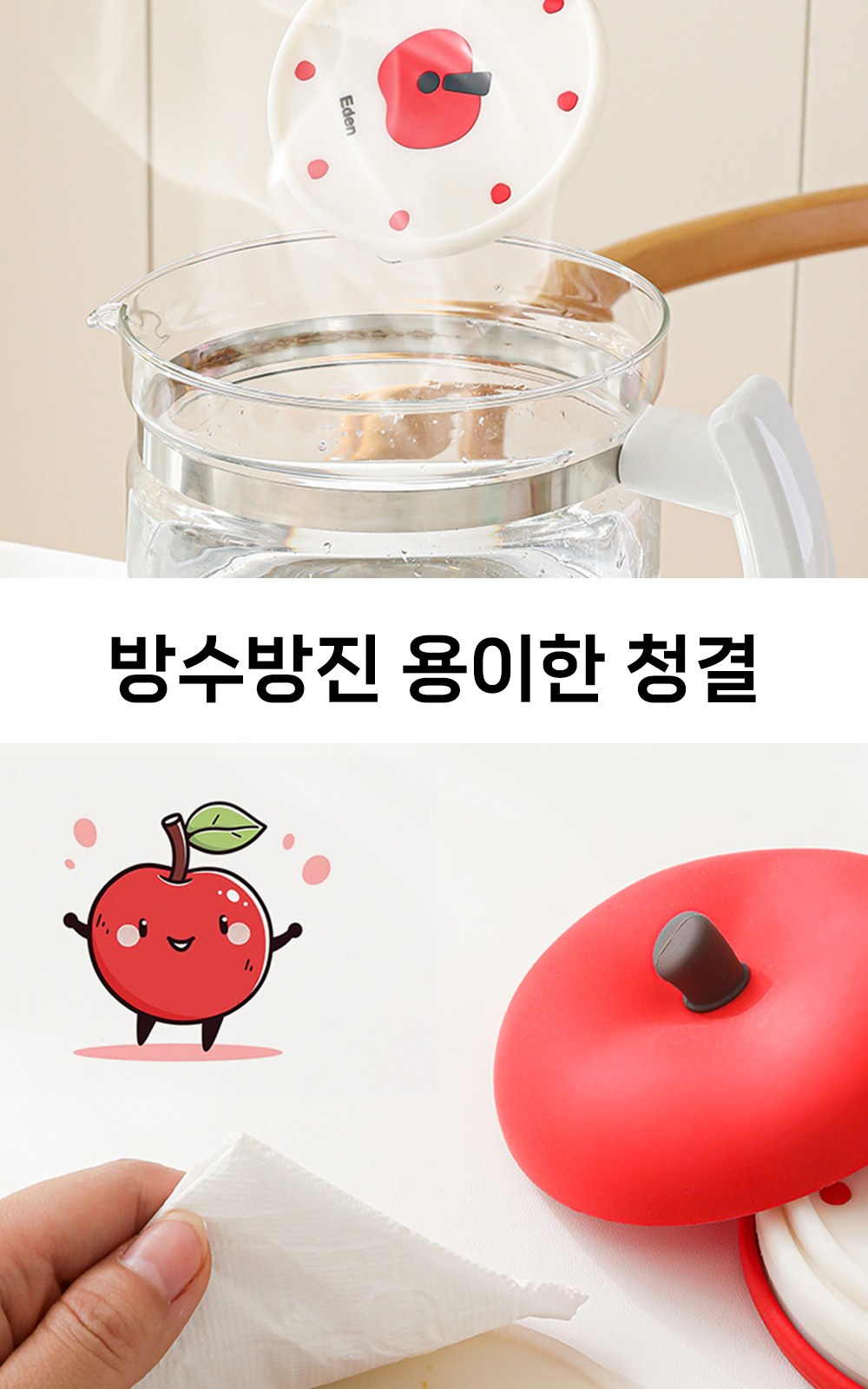 CL144 에코라이프 홈카페용 선물용 프리미엄 실리콘 컵받침 사과모양 코스터 세트 상세 이미지