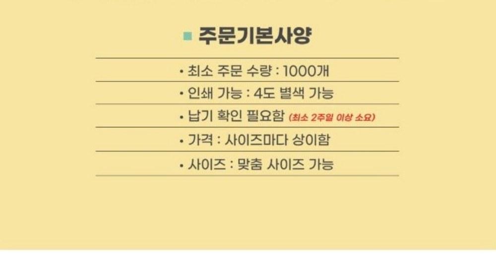 CL145 에코라이프 홈카페 소품용 내추럴 감성 마카롱 컵받침 세트 상세 이미지