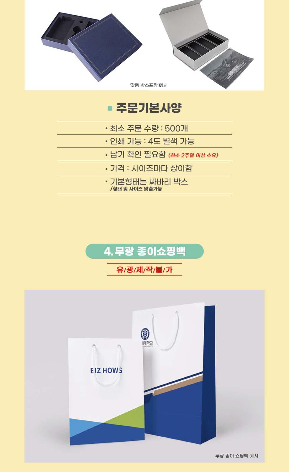 CL161 에코라이프 카페 바리스타용 공방 수업용 백스트랩 데님 타월포켓 앞치마 상세 이미지