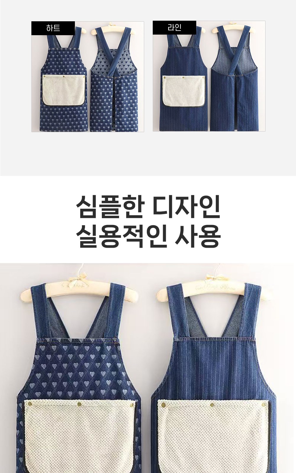 CL161 에코라이프 카페 바리스타용 공방 수업용 백스트랩 데님 타월포켓 앞치마 상세 이미지