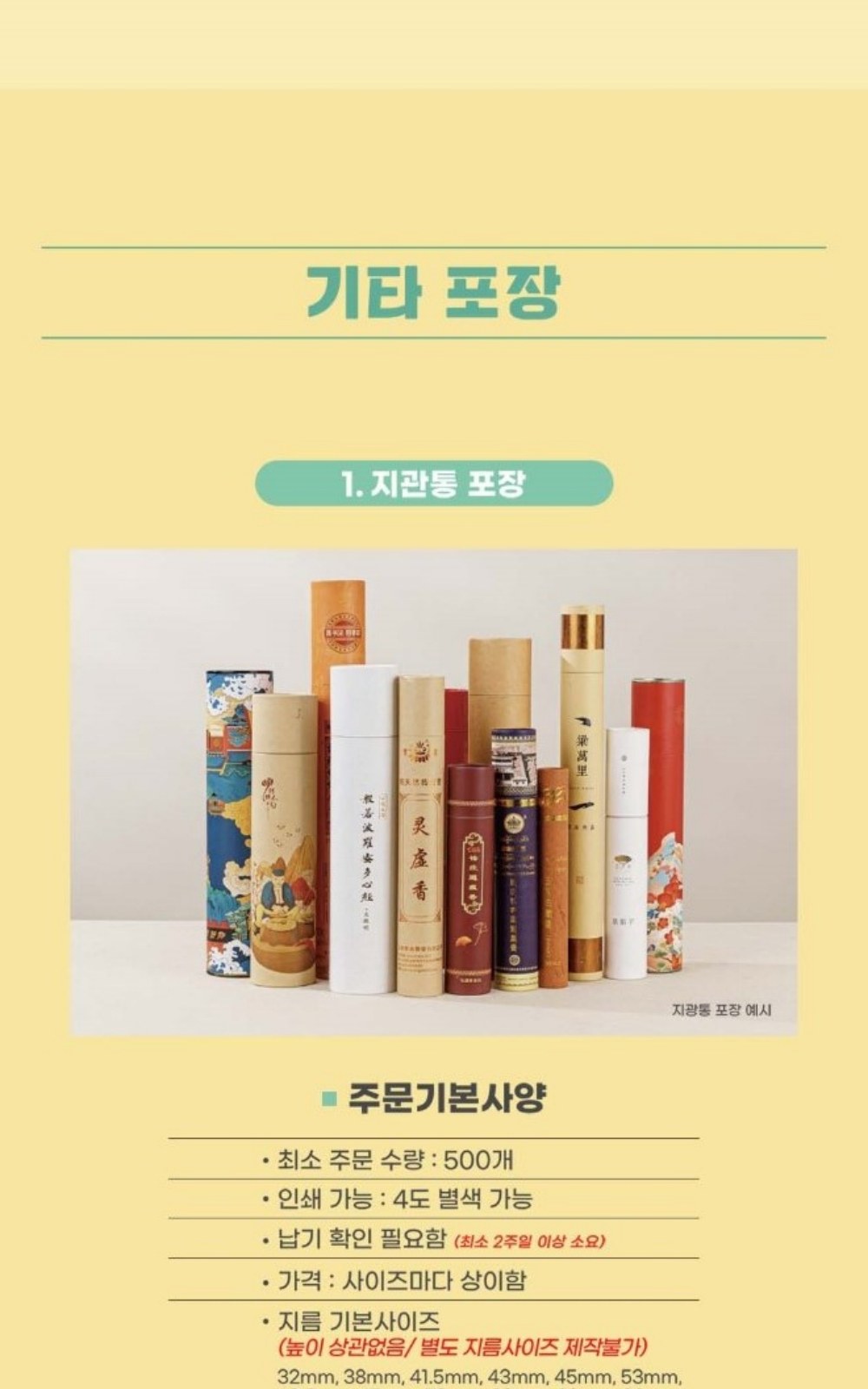 CL163 에코라이프 유틸리티핏 작업용 청소용 허리벨트 조끼형 앞치마 상세 이미지