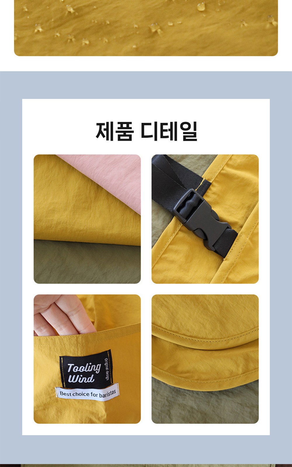 CL163 에코라이프 유틸리티핏 작업용 청소용 허리벨트 조끼형 앞치마 상세 이미지
