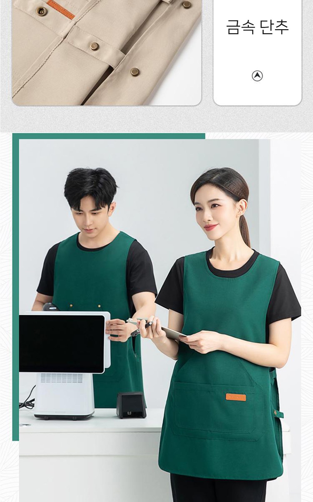 CL164 에코라이프 컴포트핏 공방 작업용 방수 조끼형 앞치마 상세 이미지
