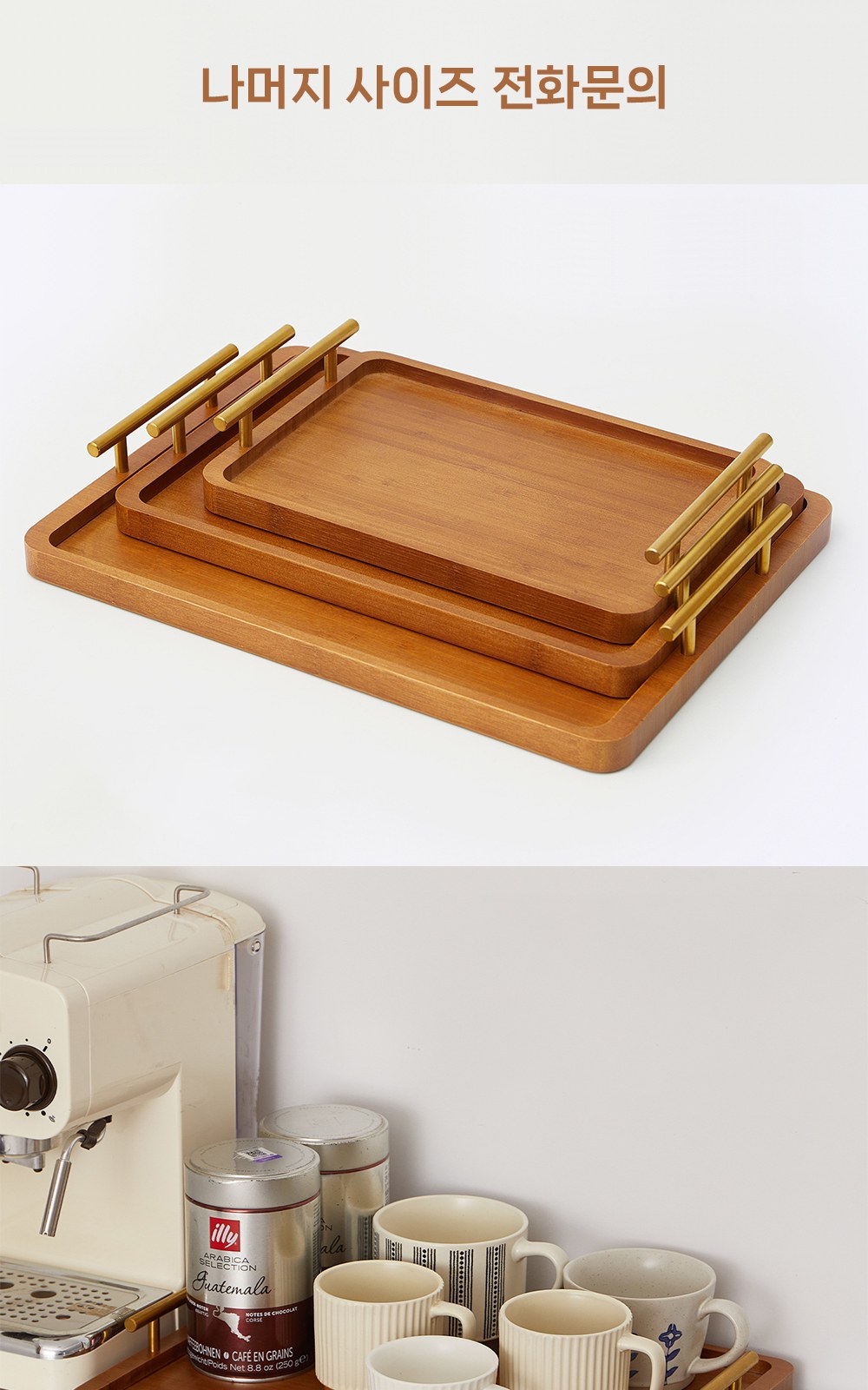CL232 에코라이프 홈 카페용 클래식 원목 서빙 트레이 골드 손잡이형 40×30cm 상세 이미지