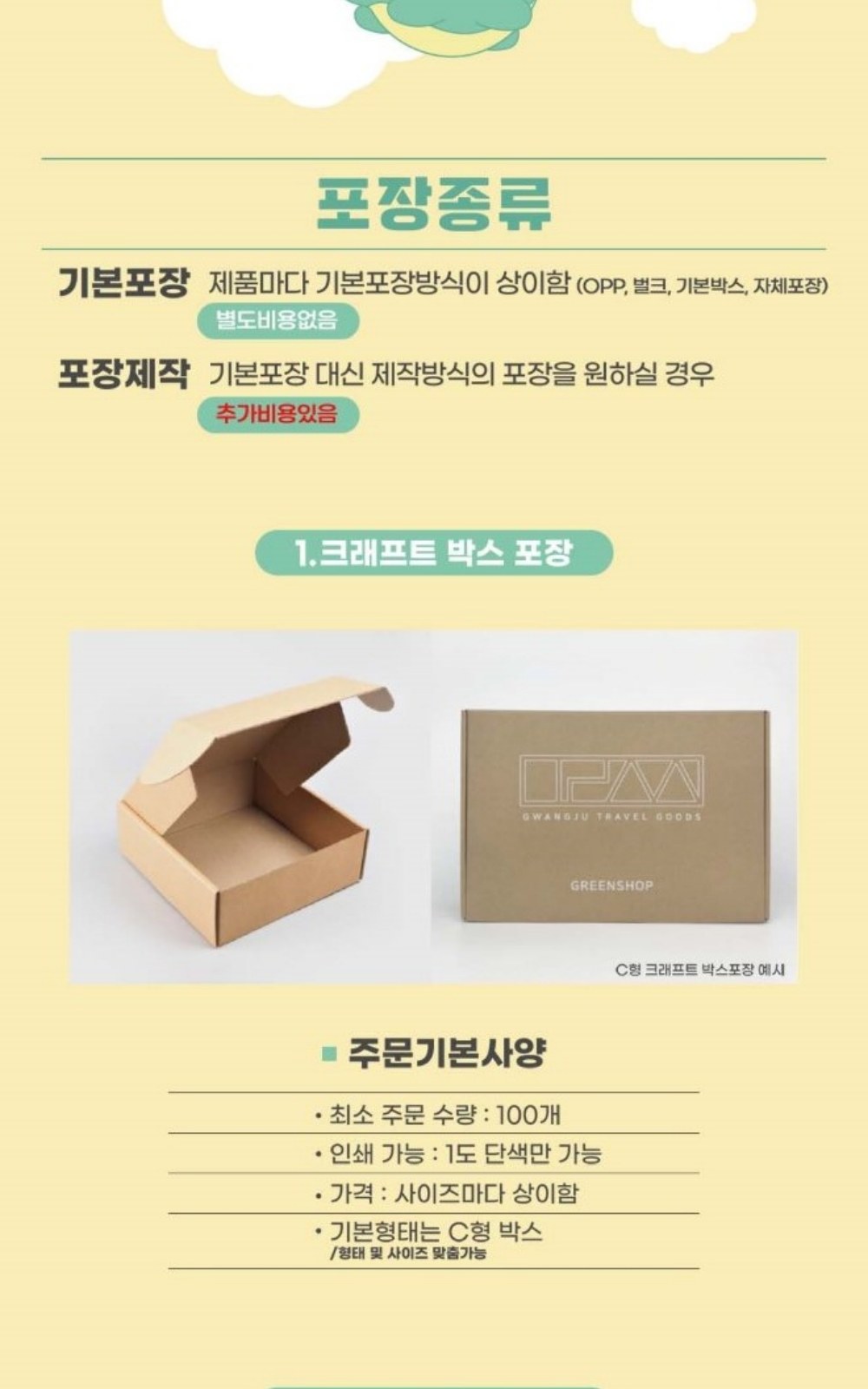 CL234 에코라이프 식탁 홈카페용 미니멀 듀얼핸들 서빙 사각 트레이 중형 상세 이미지