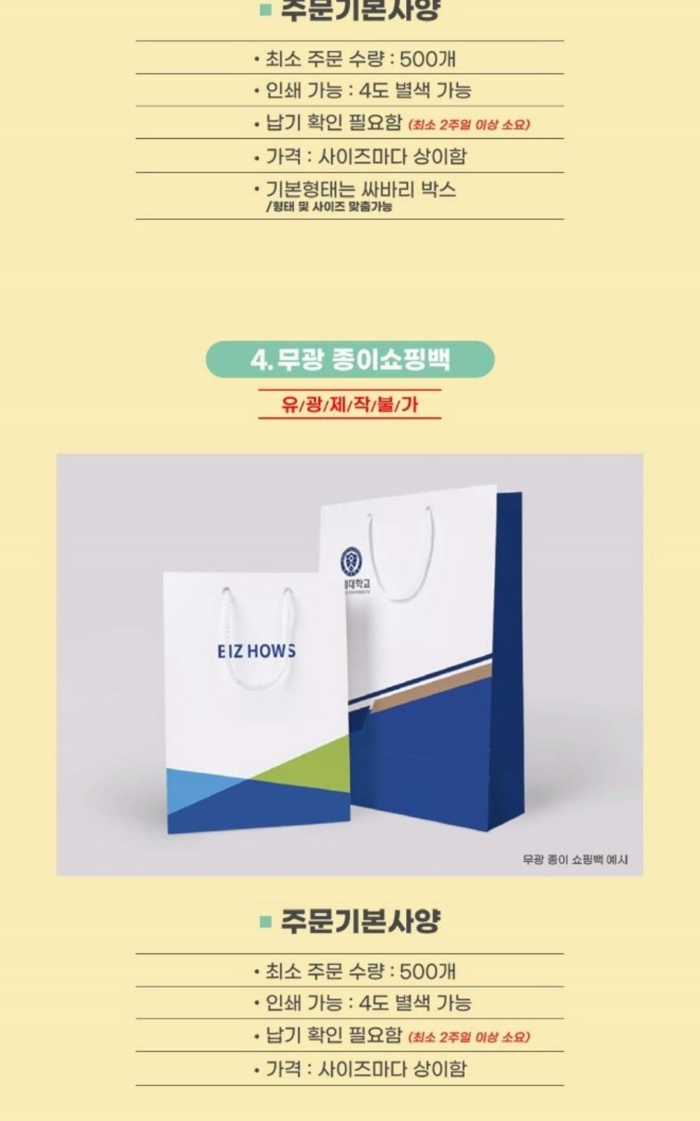 CL275 에코라이프 여행 산책용 미니멀 스타일 컴팩트 미니 키링 텀블러 상세 이미지