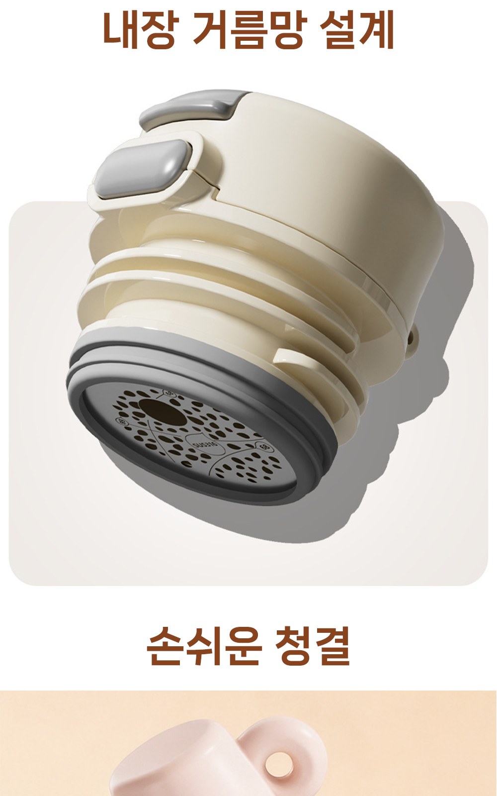 CL275 에코라이프 여행 산책용 미니멀 스타일 컴팩트 미니 키링 텀블러 상세 이미지