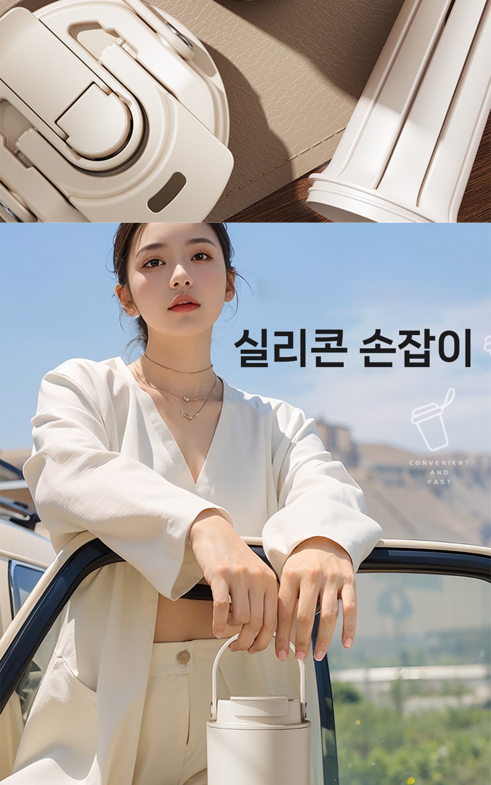 CL276 에코라이프 데일리 사무실용 프리미엄 316 스테인리스 보온보냉 텀블러 상세 이미지
