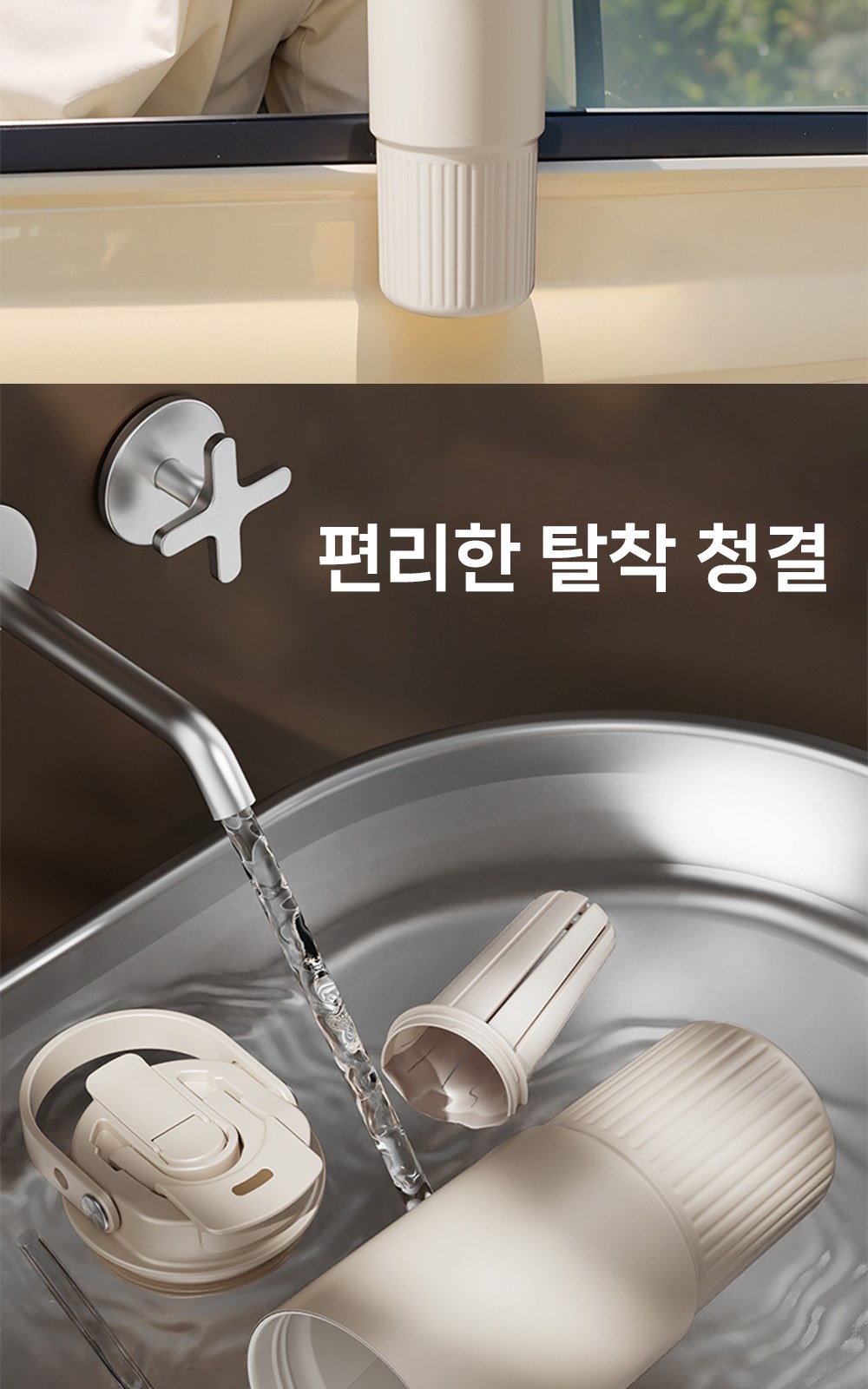 CL276 에코라이프 데일리 사무실용 프리미엄 316 스테인리스 보온보냉 텀블러 상세 이미지