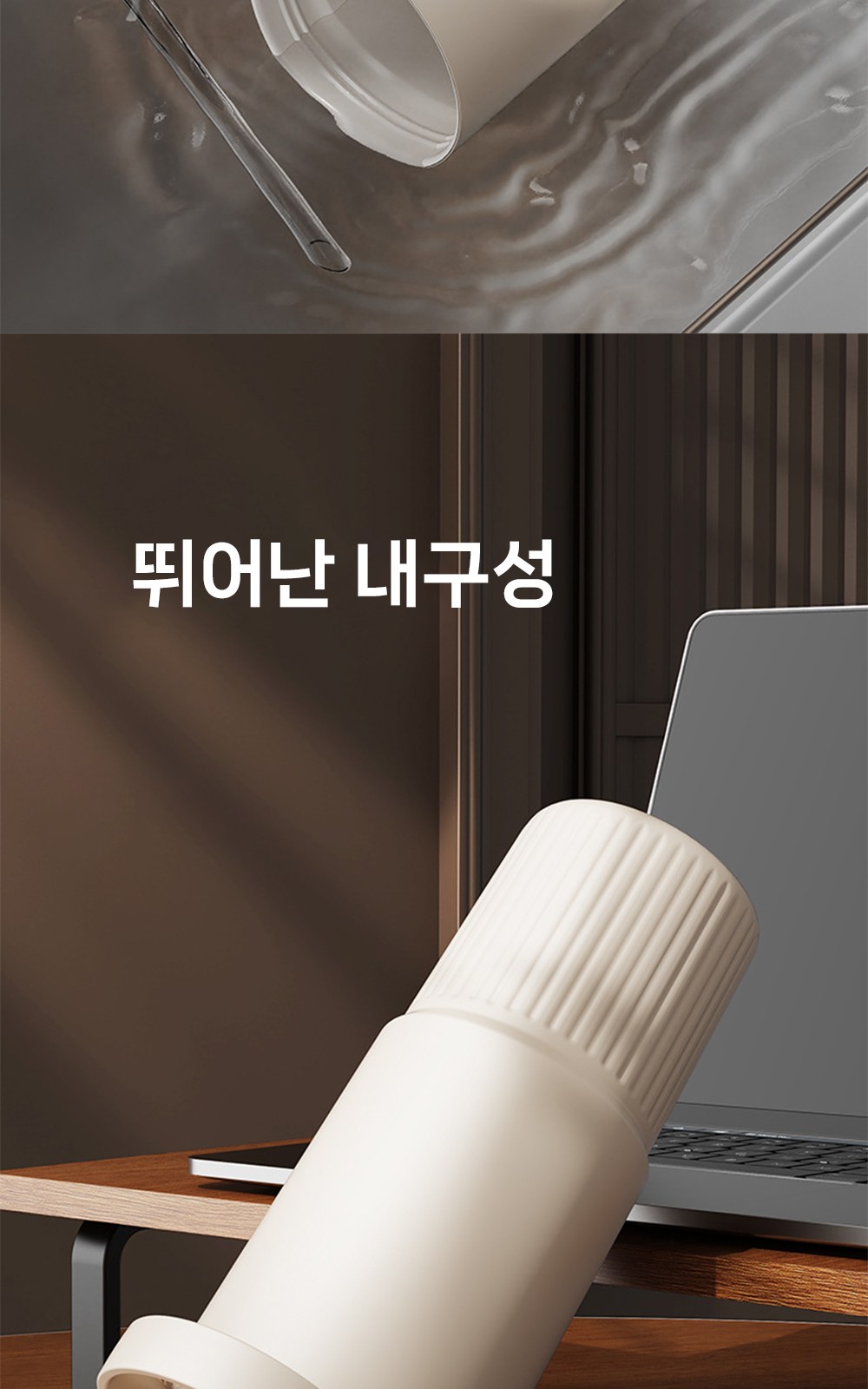 CL276 에코라이프 데일리 사무실용 프리미엄 316 스테인리스 보온보냉 텀블러 상세 이미지