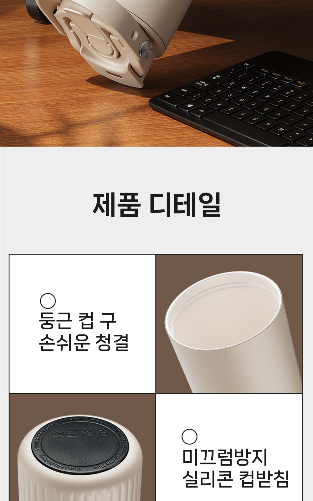 CL276 에코라이프 데일리 사무실용 프리미엄 316 스테인리스 보온보냉 텀블러 상세 이미지